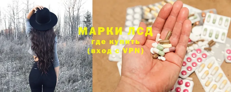 цена наркотик  Беломорск  Лсд 25 экстази ecstasy 